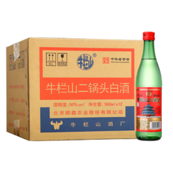 Niulanshan 牛栏山 北京牛栏山56度绿牛二锅头500ml*12瓶装纯粮食白酒