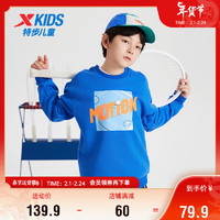 XTEP 特步 儿童童装男童小中大童百搭舒适运动套头卫衣 皇家蓝 140cm