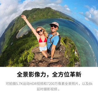 影石（Insta360）X3全景运动相机 防抖5.7K高清360度全景摄像机摩托车 X3单板滑雪套装 标配