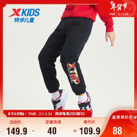 特步（XTEP）儿童童装男童小中大童百搭时尚梭织运动长裤 正黑色 130cm