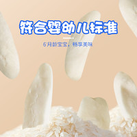 ivenet 艾唯倪 韩国艾唯倪宝宝零食有机婴儿米饼30g*3儿童辅食磨牙棒饼干3袋3味