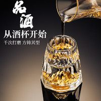 天喜（TIANXI）钻石金山白酒杯套装家用水晶玻璃小一口杯中式分酒器酒盅酒具 钻石金山6只装