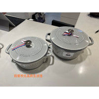 珐宝（staub）松露白旋风艺术锅铸铁汤焖锅煲汤炖锅 旋风艺术锅 20cm