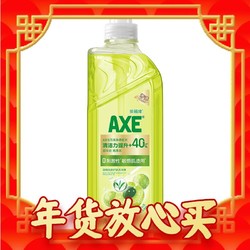 AXE 斧头 油柑白茶护肤洗洁精 1kg