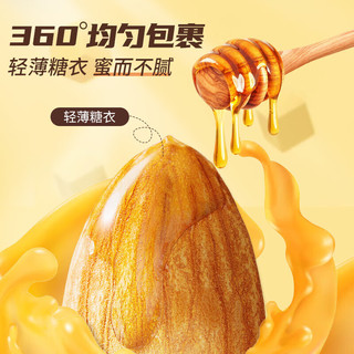 华味亨 风味坚果系列 35g蜂蜜黄油味巴旦木仁（任选12件）