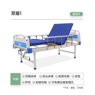 嘉顿老人医用护理床家用多功能卧床瘫痪病人手动翻身床医疗床升降 GD加厚双摇起背抬腿B款 【不含餐板万向轮】