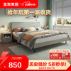 QuanU 全友 家居 现代简约家用主卧室床家具1.8x2米双人大床高脚板式床106302