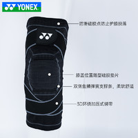 YONEX 尤尼克斯 男女专业运动护具运动护膝YOBC3120CR膝盖防护