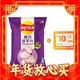 年货先到家：Lay's 乐事 香芋片 醇香海盐黑椒味 60g