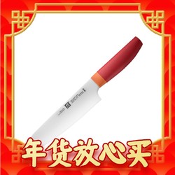 ZWILLING 双立人 NOW S系列 54357-180 多功能刀 石榴色