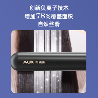 奥克斯（AUX）卷发棒卷直发器两用 迷你直发夹板卷发器负离子护发烫发棒持久定型拉直板夹发板 黑色 黑色【负离子护发+4档调温】