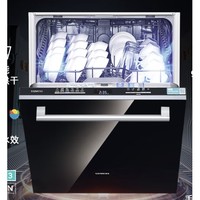以旧换新、PLUS会员：SIEMENS 西门子 SJ63EX00KC 嵌入式洗碗机 14套 升级款  含黑门板