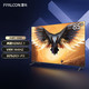 FFALCON 雷鸟 鹏7MAX 85英寸游戏电视 144Hz 85S575C