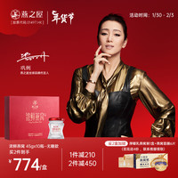 燕之屋鲜炖燕窝无糖款【新年礼盒 年货】父母高端 浓鲜燕窝45g×10瓶礼盒 营养品 【无糖】浓鲜礼盒45g*10瓶