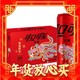 Fanta 芬达 可口可乐（Coca-Cola）零度可乐 无糖汽水 碳酸饮料 330ml*20罐 龙年限定年货节整箱装