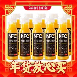 NONGFU SPRING 农夫山泉 NFC橙汁果汁饮料 100%鲜果冷压榨 橙子冷压榨 年货礼盒 300ml*10瓶（新春礼盒）