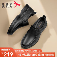 红蜻蜓 RED DRAGONFLY一脚蹬软底商务休闲皮鞋中年爸爸鞋 WTA33107 黑色42