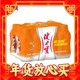 年货先到家、春节年货礼盒：JIANLIBAO 健力宝 运动饮料 橙蜜味 300ml*12
