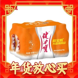 JIANLIBAO 健力宝 饮料橙蜜味300ml*12瓶电解质碳酸老式汽水怀旧饮料批发