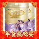 年货先到家、春节年货礼盒：MENGNIU 蒙牛 高钙高铁成人奶粉 800g