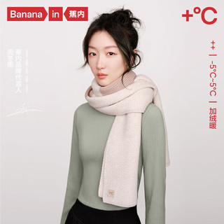Bananain 蕉内 热皮502++羊毛围巾男女士分区保暖锁温秋冬季 荞棕
