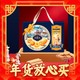 年货先到家、春节年货礼盒、88VIP：Huamei 华美 曲奇蛋卷年货礼盒505g休闲糕点饼干零食大礼包春节