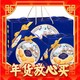  年货先到家：Huamei 华美 牛油味曲奇饼干1480g礼盒年货早餐休闲零食大礼包过年送礼　