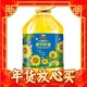  金龙鱼 葵花籽油 6.18L　