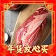  年货先到家：One's Member 安格斯 M3牛腱子 1kg　