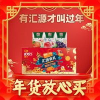 水饮好价速囤，2.5元/罐的王老吉真的不心动吗！