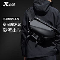 XTEP 特步 机能斜挎包男士大容量胸包户外骑行背包通勤包多功能包运动单肩包 黑色 均码