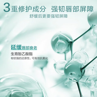 修护唇炎润唇膏无香料2.3g/支*1