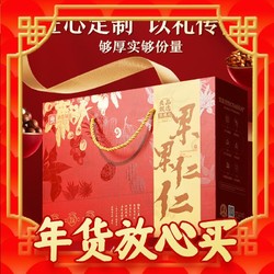 BESTORE 良品铺子 纯坚果礼盒 2076g/16袋