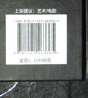 大师镜头（第二卷）：拍出一流对话场景的100个高级技巧（典藏版）