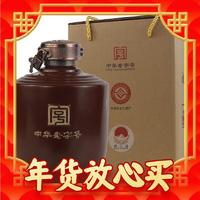 年货先到家：湘山 封藏三花酒 53%vol 米香型白酒 1500ml 坛装