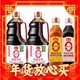 年货先到家、88VIP：海天 超定制-海天酱油0添加原酿本味实惠1.54kg*2+500ml*2酿造生抽料酒