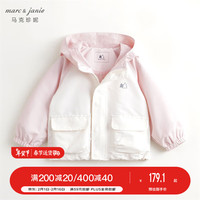 MARC&JANIE马克珍妮男女童城市户外休闲外套童装儿童防风衣春装240568 芍药粉【240568】 100cm