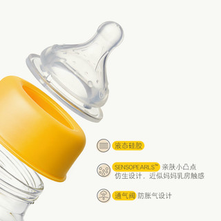 medela 美德乐 新生儿宽口径玻璃奶瓶自然实感防胀气耐高温玻璃奶瓶