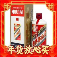 年货先到家：MOUTAI 茅台 飞天海外版 53%vol 酱香型白酒 500ml 单瓶装