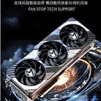 MAXSUN 铭瑄 GeForce RTX 4080 SUPER Turbo