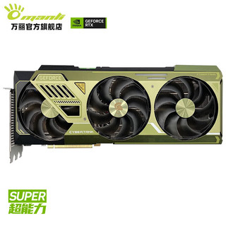 万丽（Manli ）GeForce RTX 4080 SUPER 16G DLSS 3 电竞游戏AI运算设计直播渲染独立显卡 RTX 4080 SUPER 16G