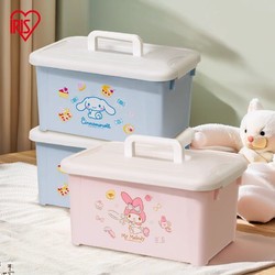 IRIS 爱丽思 儿童玩具手提箱三丽鸥收纳盒