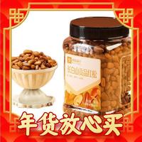 年货先到家：BESTORE 良品铺子 长白山贡品红松 500g