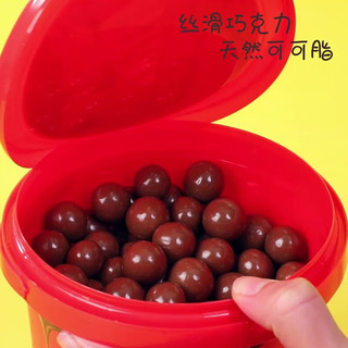 不多言麦丽素桶装黑巧克力豆夹心零食朱古力糖果送儿童 混合味2桶