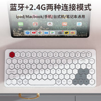 GEEZER 无线蓝牙键盘六边形蜂巢朋克按键ipad手机笔记本台式机通用