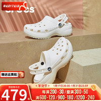 卡骆驰（crocs）女鞋 云朵clog户外运动鞋沙滩鞋舒适透气休闲凉鞋拖鞋洞洞鞋 206750-100 W6(36-37/230mm)