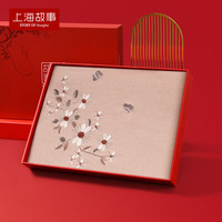 上海故事 本命年羊毛围巾女冬季长辈中老年红色刺绣保暖围脖礼盒装 向阳花浅粉