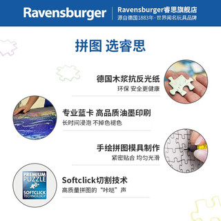 睿思（Ravensburger）【新年】欧洲睿偲宝宝车辆城市认知早教儿童拼图 60片火车站（4岁+）