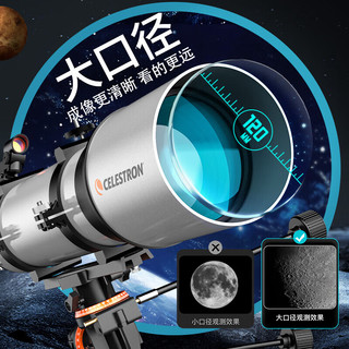 CELESTRON 星特朗 120EQ3M-R5天文望远镜高清高倍大口径夜视专业观星观景深空观测