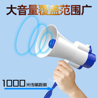 LEnRuE 蓝悦 U300C 扩音器无线大喇叭喊话器户外宣传录音手持扬声器便携式叫卖大声公可充电